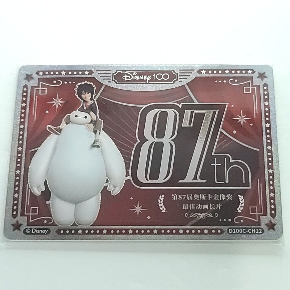 Baymax 87th 2023 Card Fun Disney 100 Carnival Series Silver Honors 172/200